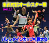 �����΍R�I�[���X�^�[��
�o�����^�C���J�b�v�D�y���