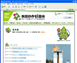 �킩������ ���T�C�g