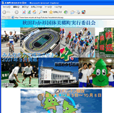 �o�h�~���g�����Z �J�Òn�T�C�g